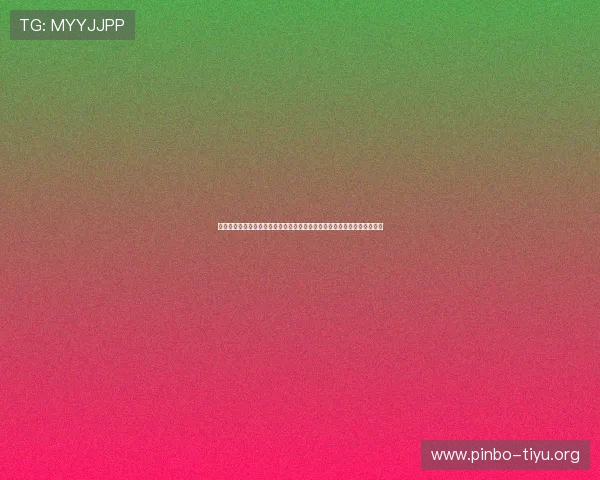 多米体育网址娱乐平台的特色功能介绍,提升你的体育娱乐体验与投注效率 多米体育网址娱乐平台的特色功能介绍,提升你的体育娱乐体验与投注效率