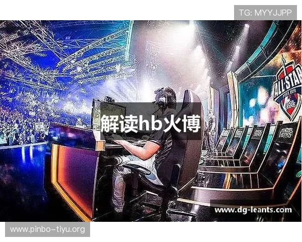 火博hb体育欢迎你,最新赛事资讯与实时比分推送让你不错过每一个精彩瞬间 火博hb体育欢迎你,最新赛事资讯与实时比分推送让你不错过每一个精彩瞬间