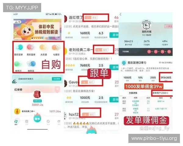 足球手机竞猜app让你随时随地享受高效便捷的足球赛事竞猜体验 足球手机竞猜app让你随时随地享受高效便捷的足球赛事竞猜体验