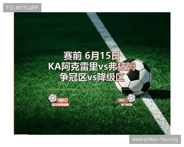 世界杯伊朗新西兰比赛亮点盘点及中国球迷关注的焦点问题