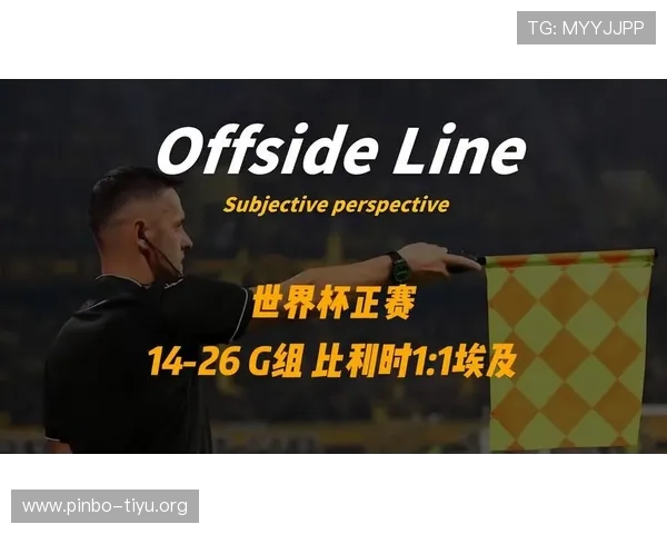 世界杯比利时对埃及比赛赛程公布,如何第一时间获取赛事提醒 世界杯比利时对埃及比赛赛程公布,如何第一时间获取赛事提醒